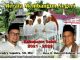 Inilah 14 Pasangan Bakal Calon Independen, Hendra-Mahyuzil di Kabupaten Solok