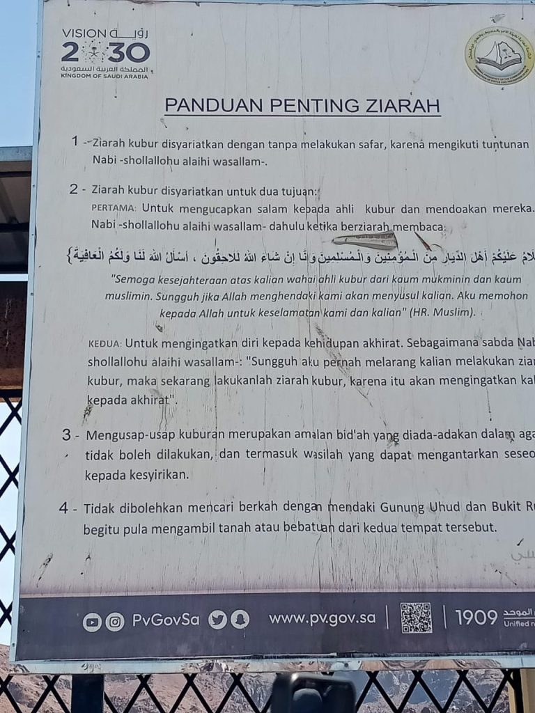Ziarah di Madinah, Jemaah Haji Solok Napak Tilas Perjuangan Rasulullah 11 03001 haji 2025 haji ziarah j