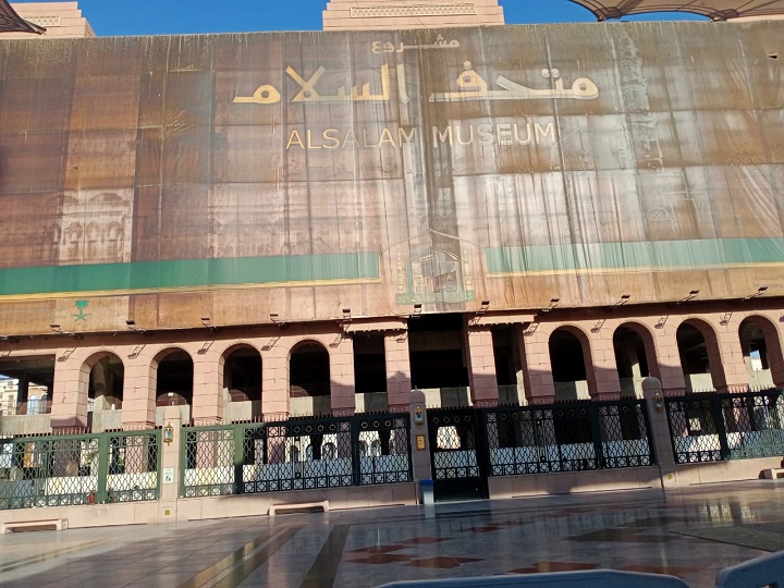 Disela Arbain, Jemaah Haji Solok Kunjungi Masjid Bersejarah di Madinah 3 00301 haji 2025 museum assalam a