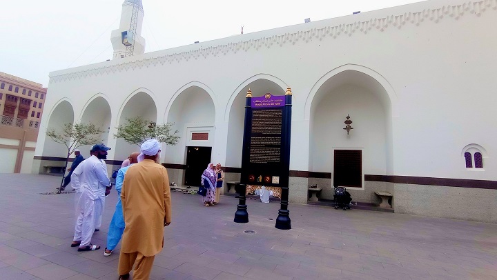 Masjid Ali, Masjid Tanpa Merpati di Madinah 1 02204 masjid ali c