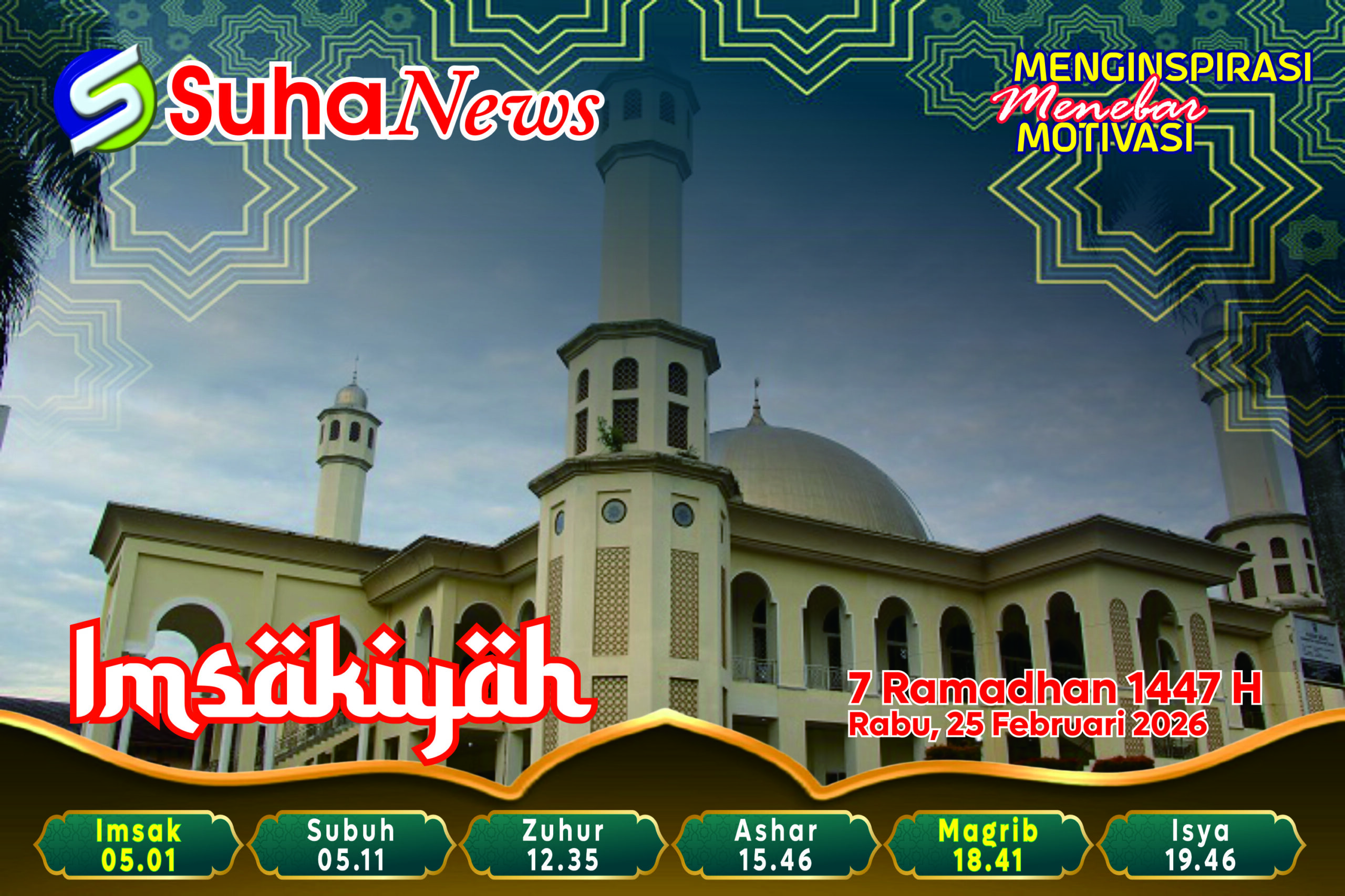 Suha News 1 spot_img