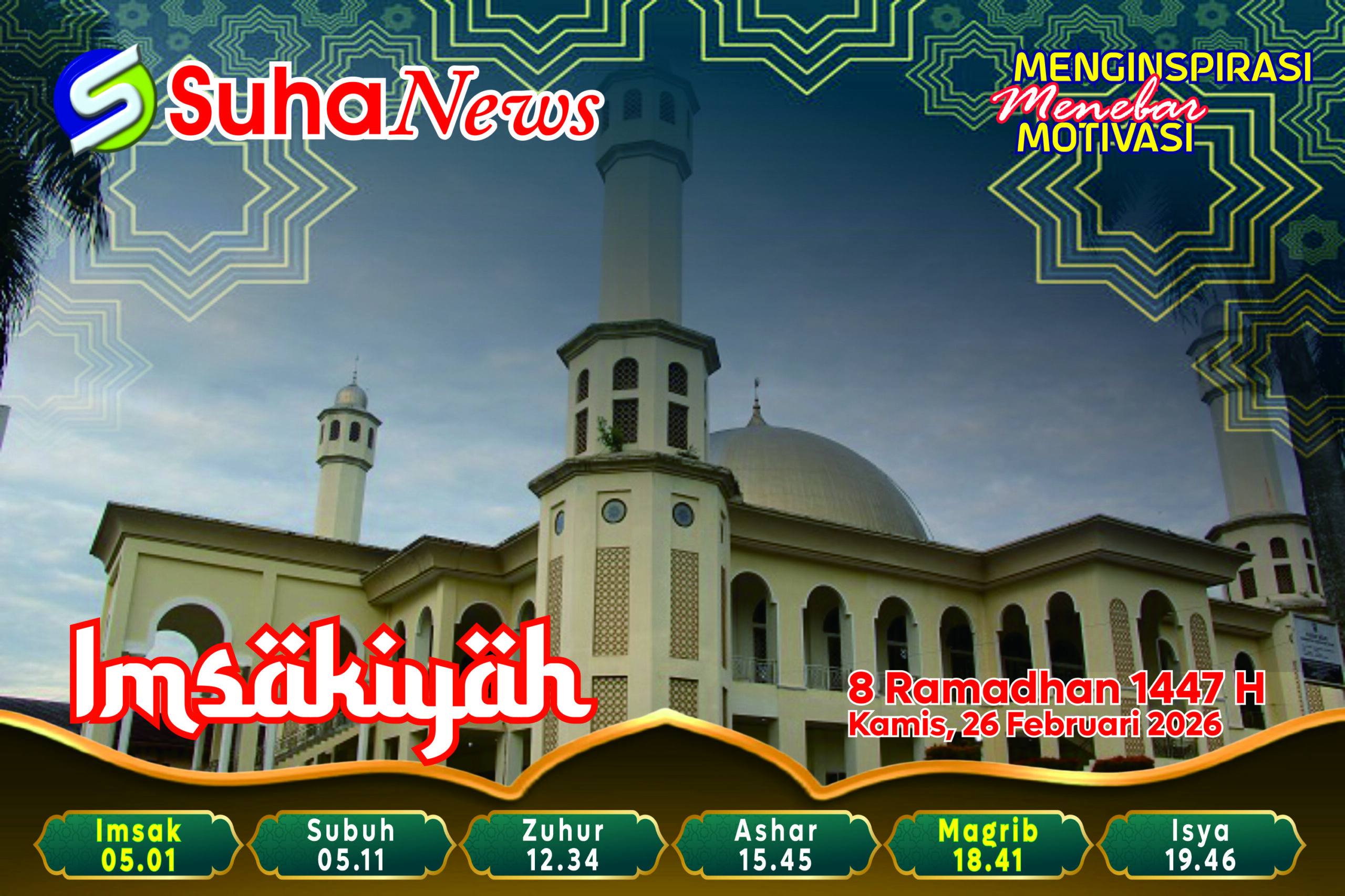 Suha News 1 spot_img